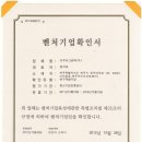 아쿠아그린텍(주) 이미지