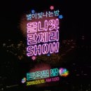 란제리할인매장 이미지