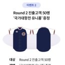 원복축산