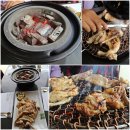 닭숯불구이 이미지