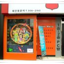메카PC방 이미지