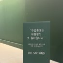 애니원잉글리쉬학원