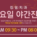 보성치과기공소 이미지