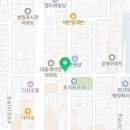 태광온누리약국 이미지