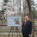 그날에 이미지
