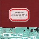 스케치북 이미지