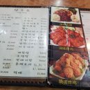 25시 호프 치킨 이미지