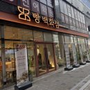마곡역6-7번출구 사이 이미지