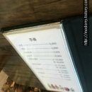 중국집 후기 리뷰 글쎄.