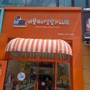 대전 애플 꼬마김밥 플러스 방문 후기