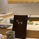 스시청담 이미지