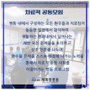 새마음병원 이미지