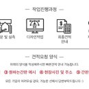 미블링뷰티 이미지