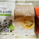 주식회사 제주페이