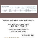 영기한의원 이미지