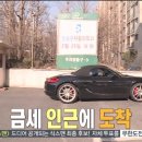 용진건강원