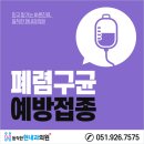 현내과의원 네이버블로그