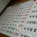 역전김밥사랑 이미지