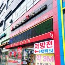 이화약국 | 서울. 마곡/발산. 영양제와 상비약이 반값 수준. 강서구 약국 추천. 약국성지 이화정문약국.