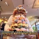 더킹스빈 - 81889 | 더킹스빈