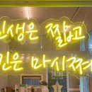 퍼펙트 당구장 이미지