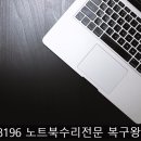 컴수리왕 이미지