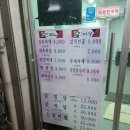 진국명국 해장국 이미지