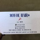 유경희헤어 이미지