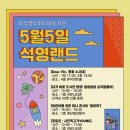 이석영뉴미디어도서관 이미지