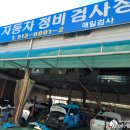리도공업사 이미지