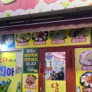 소답동172 | 창원 소답동 노포 맛집 로컬 현지인 동네 술집 추천 이모카세 [ 창원 달 촌 ]