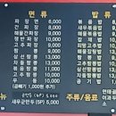 중화면가 이미지