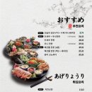 일월육일 이미지