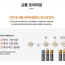 파크푸르지오씨티공인중개사사무소 이미지