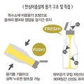농업회사법인꼬숨식품(주) 이미지