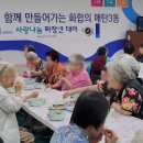 매탄3동주민센터 이미지