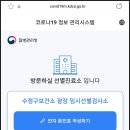수정구보건소 이미지