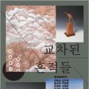교동미술관 이미지