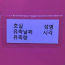 맘스퀘어 산후조리원 이미지