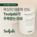 국민털잡이 슈가링 왁싱