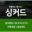 광고마을 이미지
