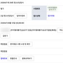 청소년진로상담사(2급) | 청소년 상담사 2급 시험 신청 후기(시험 준비 중)