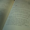 유레카수학전문학원 이미지