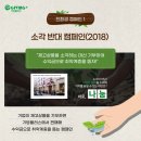 플러스자원환경 이미지