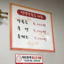 어인남로16 네이버블로그