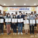 복대1동 행정복지센터 이미지