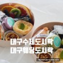 채담테이블 이미지