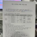 통영체육청소년센터 | [통영 죽림 수영장] 통영체육청소년센터 수영장(통영 죽림 실내수영장) 강습 신청 후기(feat. 시즌 2)