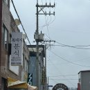 복돼지분식 | 충북 증평 만두맛집 [복돼지분식] 솔직후기