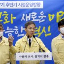 미래그린시장 이미지